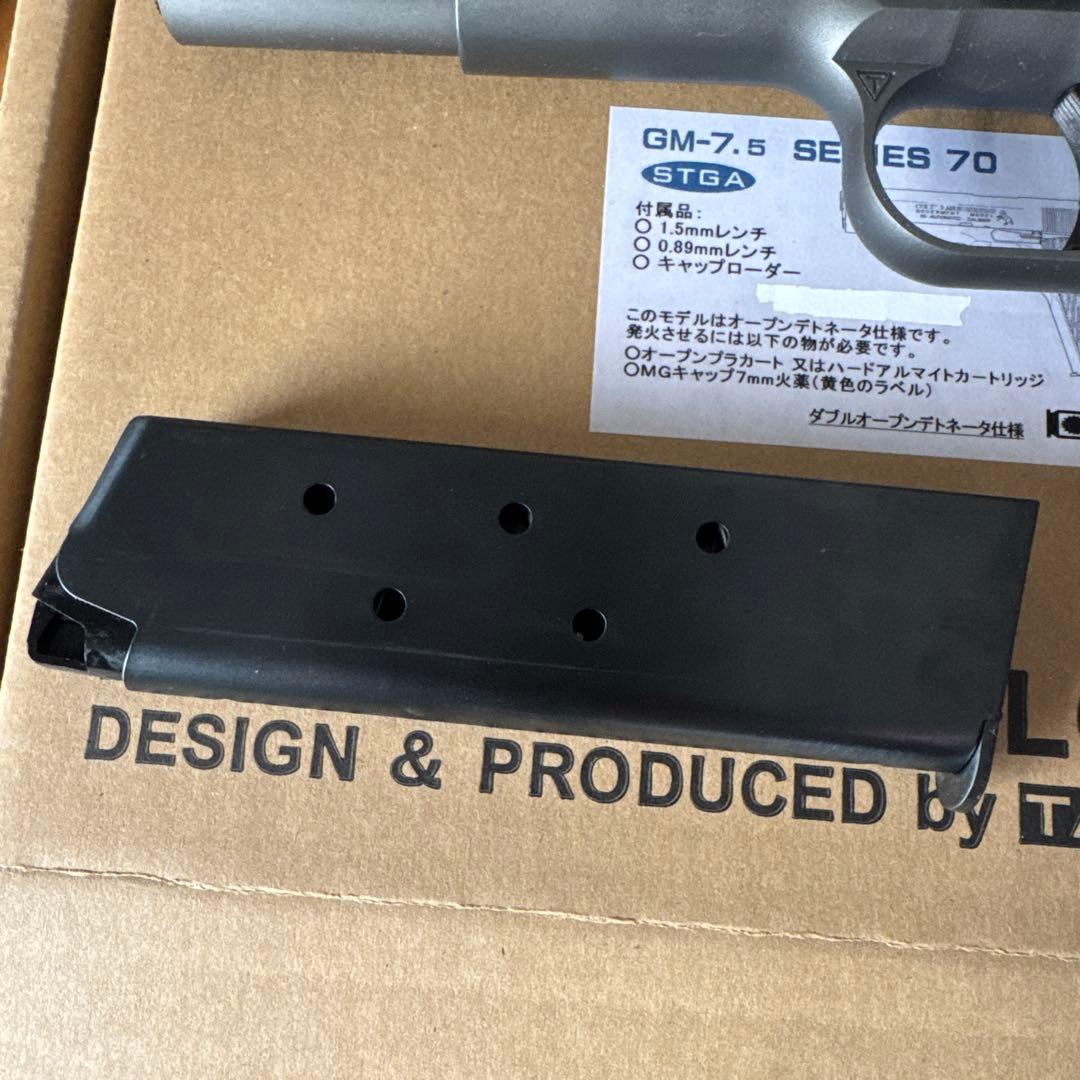 タニオコバ GM7.5 シリーズ70 モデルガン