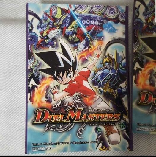 【激レア】デュエルマスターズ　夢のボックスキャンペーン　C賞　スリーブ　45枚