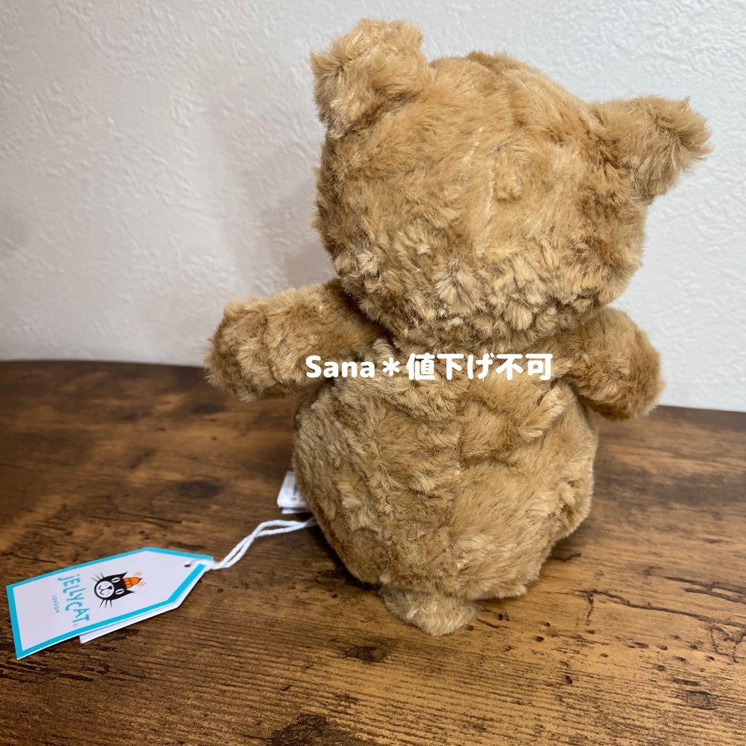 新品　ジェリーキャット　Bartholomew Bear Tiny ベア くま