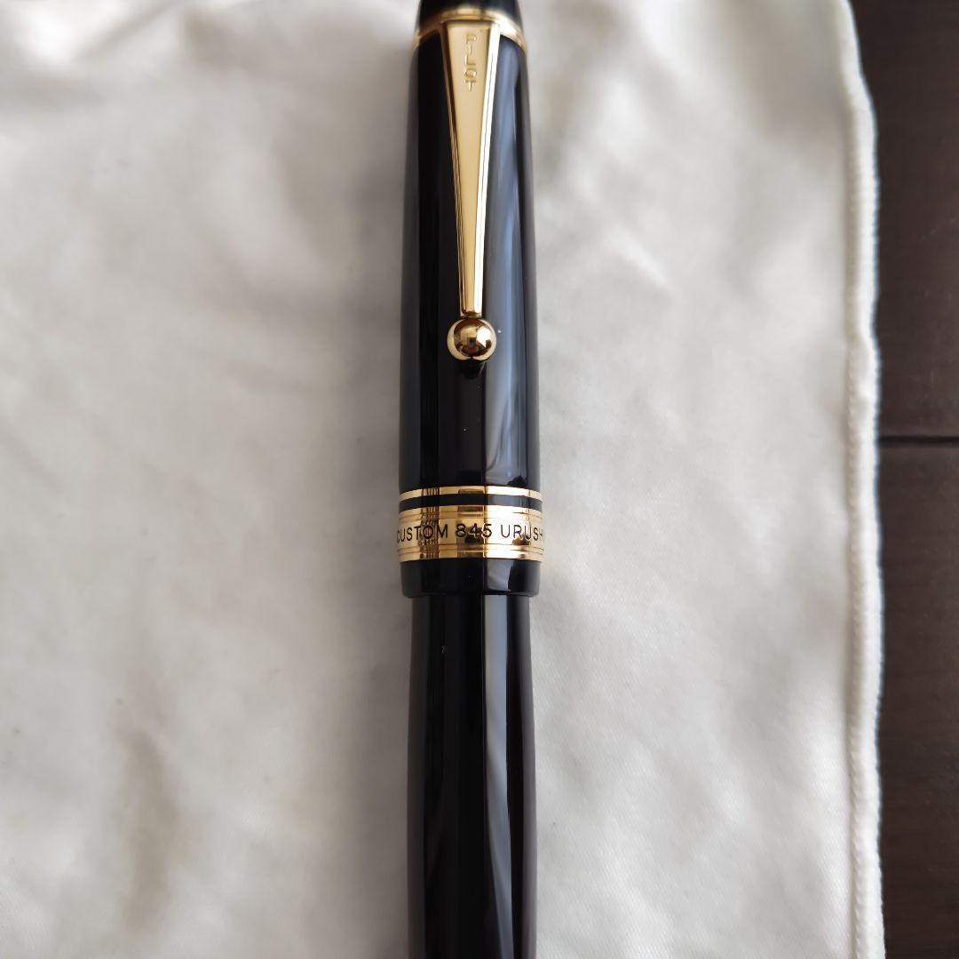 パイロット CUSTOM845 URUSHI