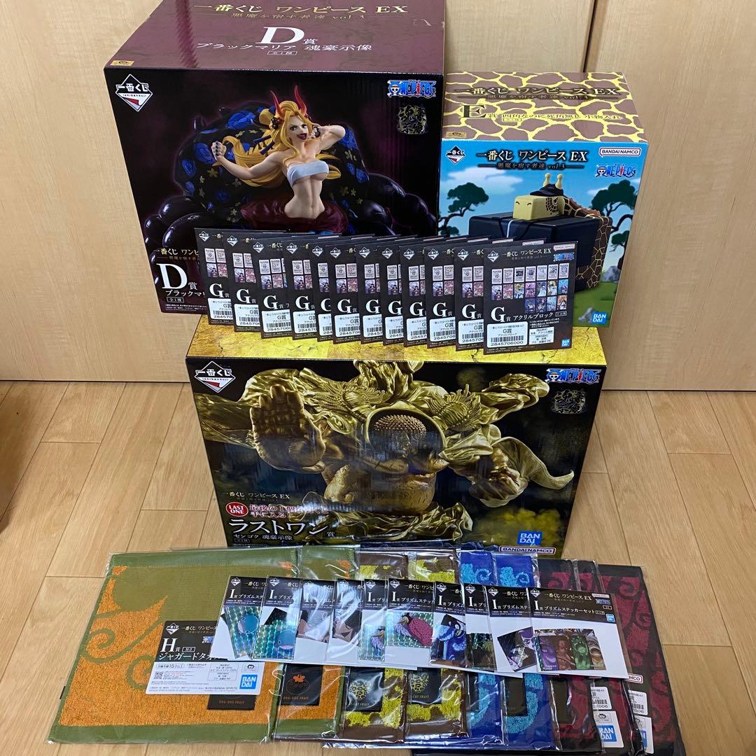 一番くじ ワンピース EX 悪魔を宿す者達 まとめ売り