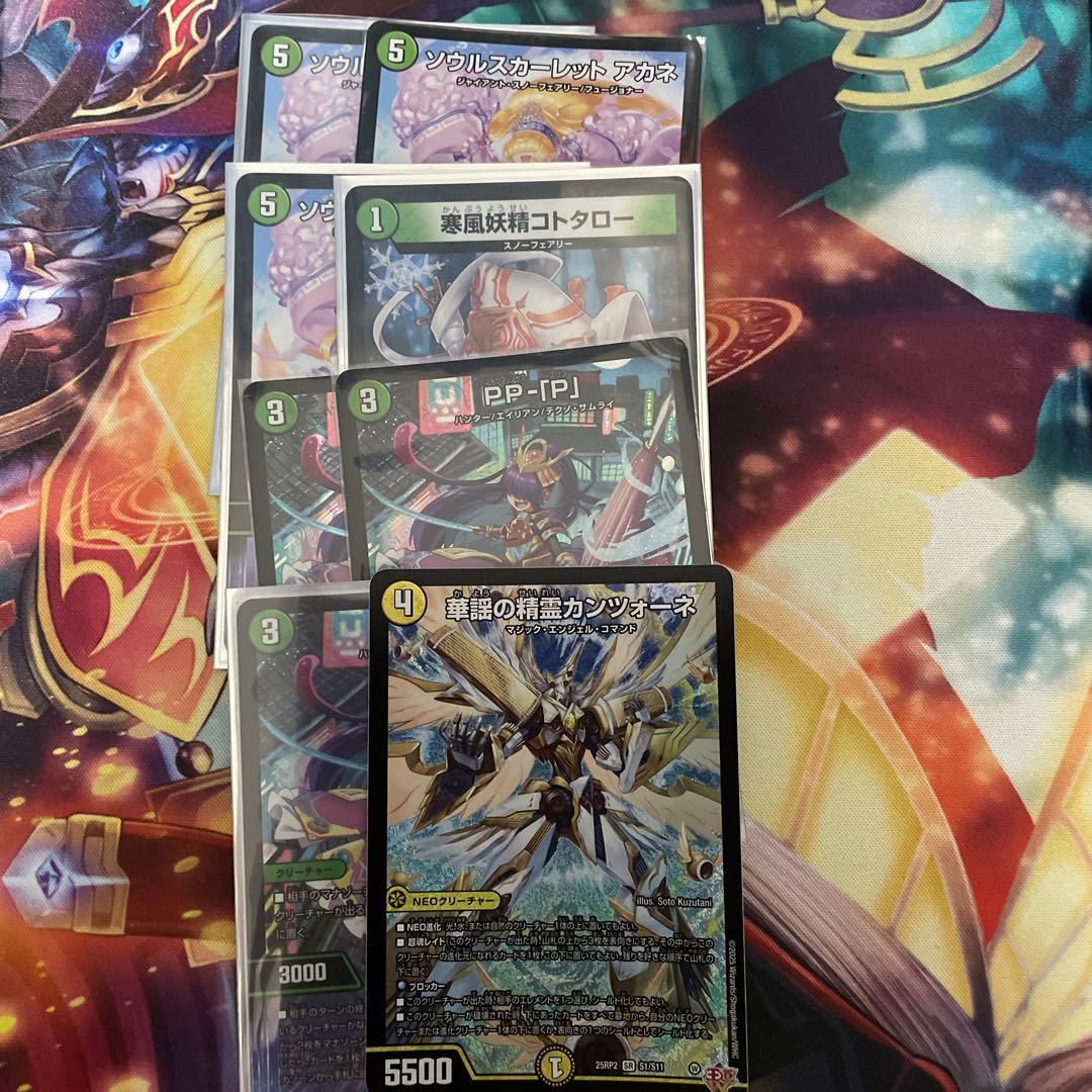 K*様 300円オークション トリーヴァゴルギーオージャー 3重スリーブ&調整パ