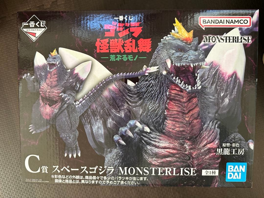 一番くじ　ゴジラ　怪獣乱舞　C賞　スペースゴジラ　フィギュア