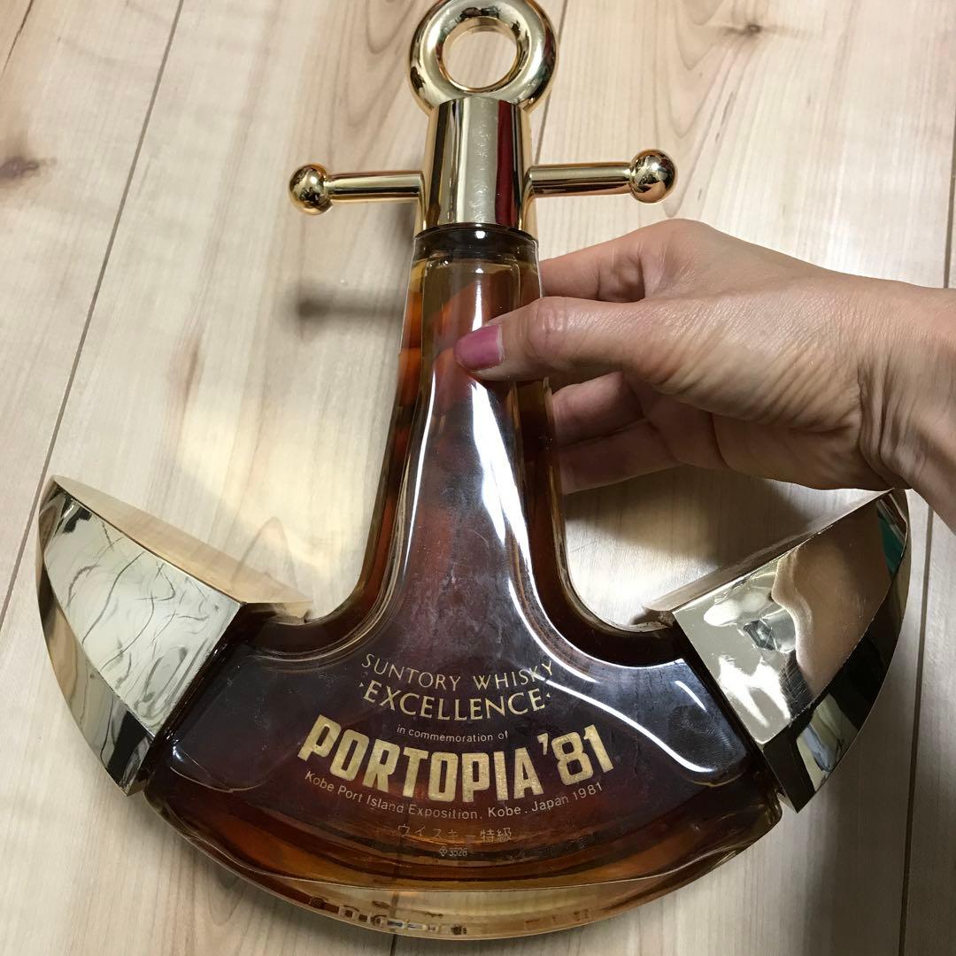 ヘネシー＊グランツ＊カミュ＊シーバスリーガル