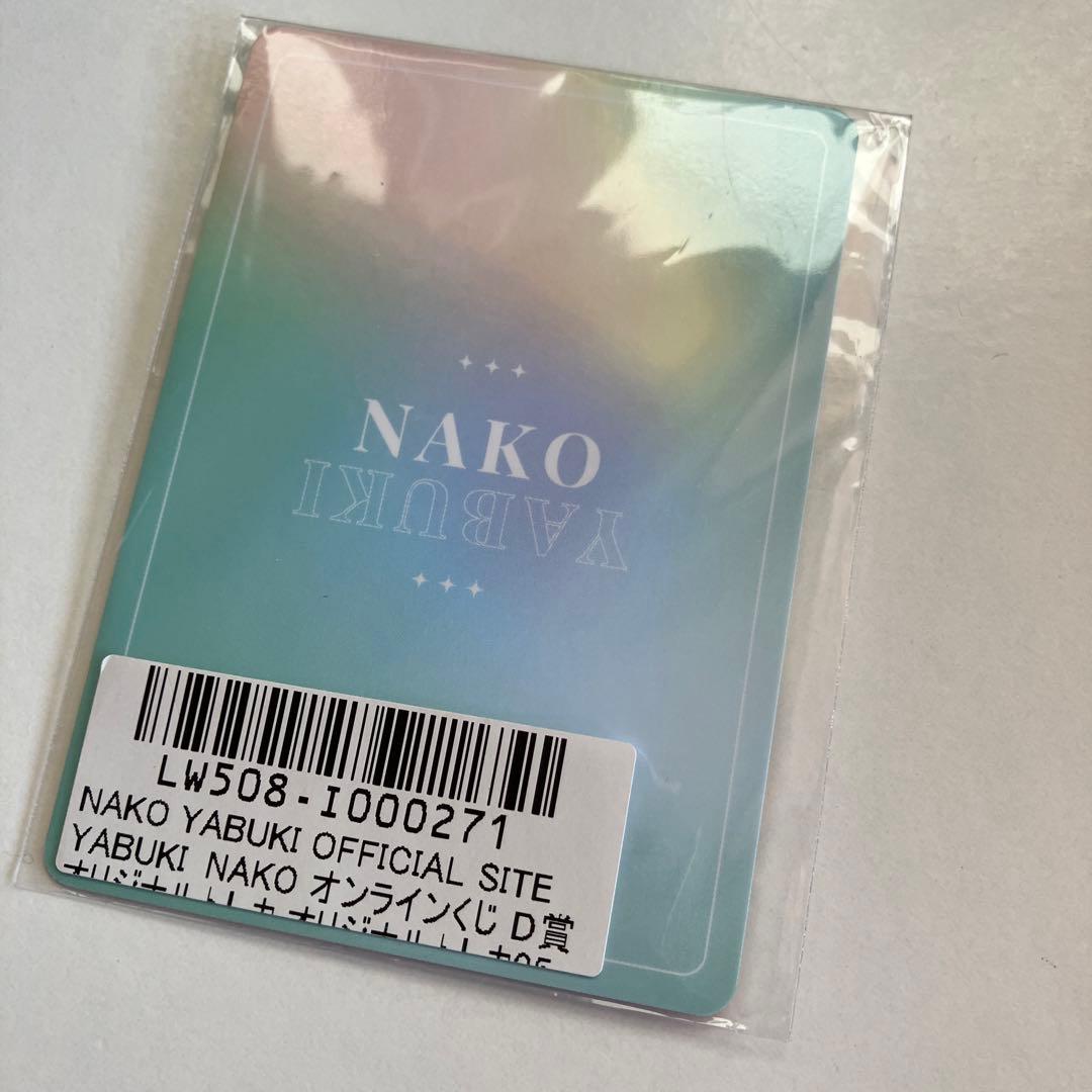 【希少品】矢吹奈子　直筆サイン入りトレカ　レア