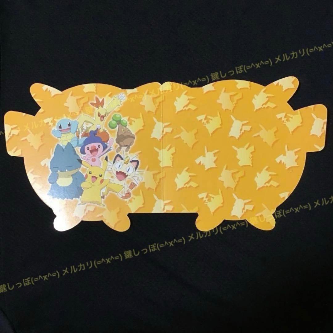 Ch0512【 Pokémon × Suica 】 使用可能 スイカ ピカチュウ