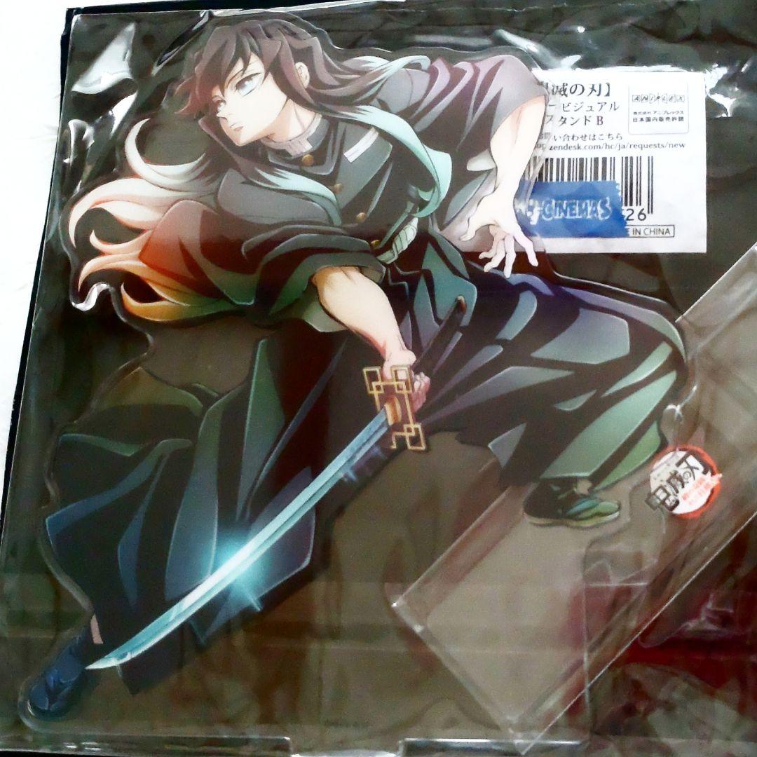 鬼滅の刃 ワールドツアー キービジュアル アクリルスタンド 時透無一郎