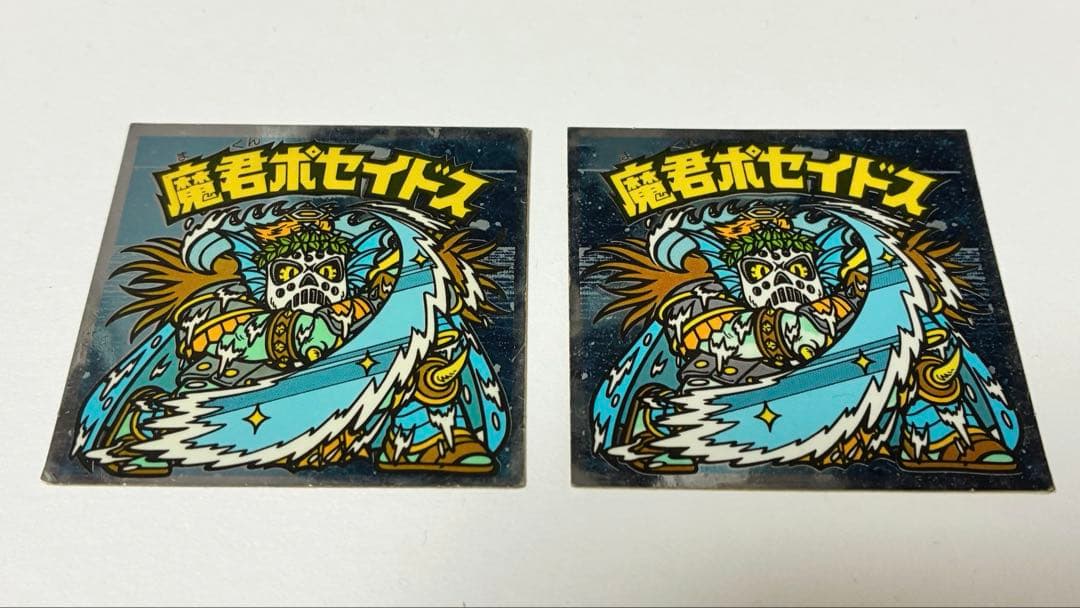 ビックリマンシール 魔君ポセイドス 2枚セット