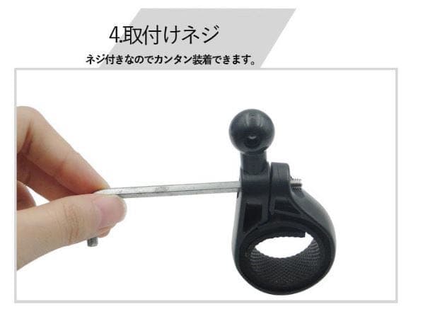 自転車ホルダー スマホホルダー バイク 自転車 調節可能
