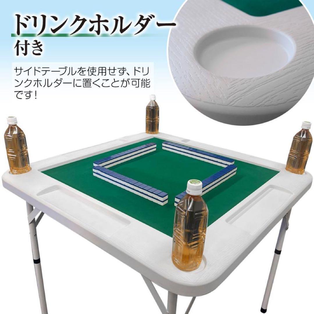 麻雀卓 折りたたみ 雀卓 麻雀テーブル 麻雀台 座卓　ブラック