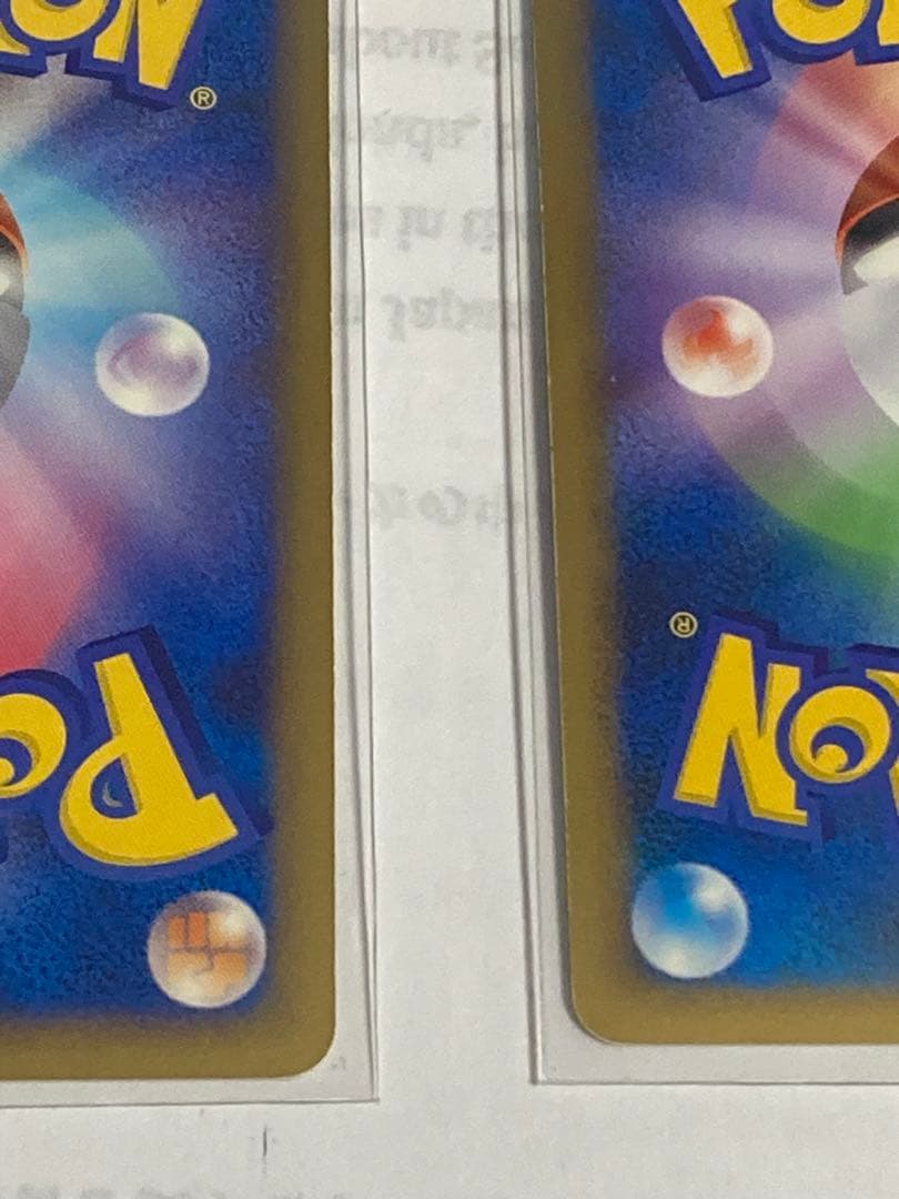 レックウザC レックウザC Lv.X チャンピオン