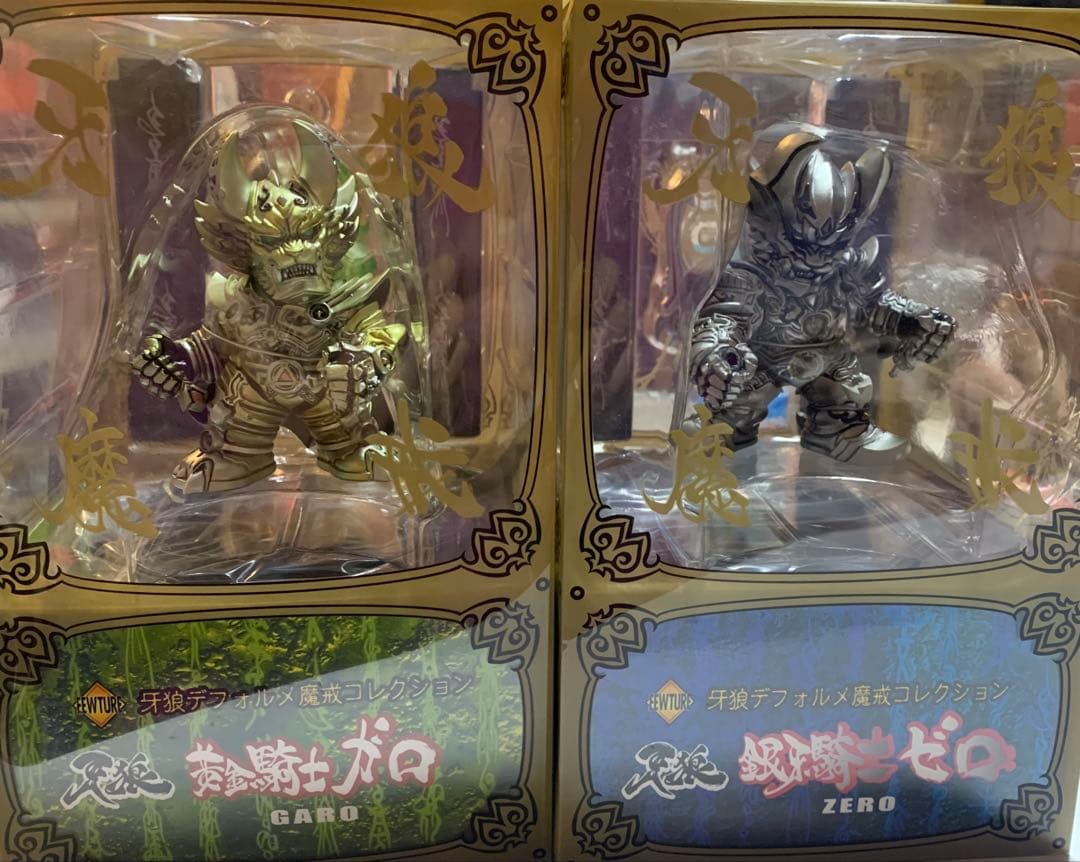 牙狼デフォルメ魔戒コレクション