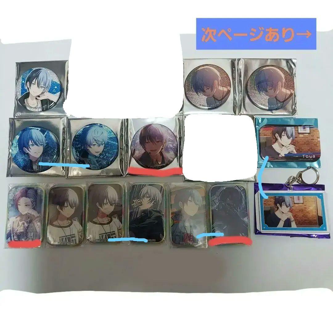 プロセカ 青柳冬弥 まとめ売り