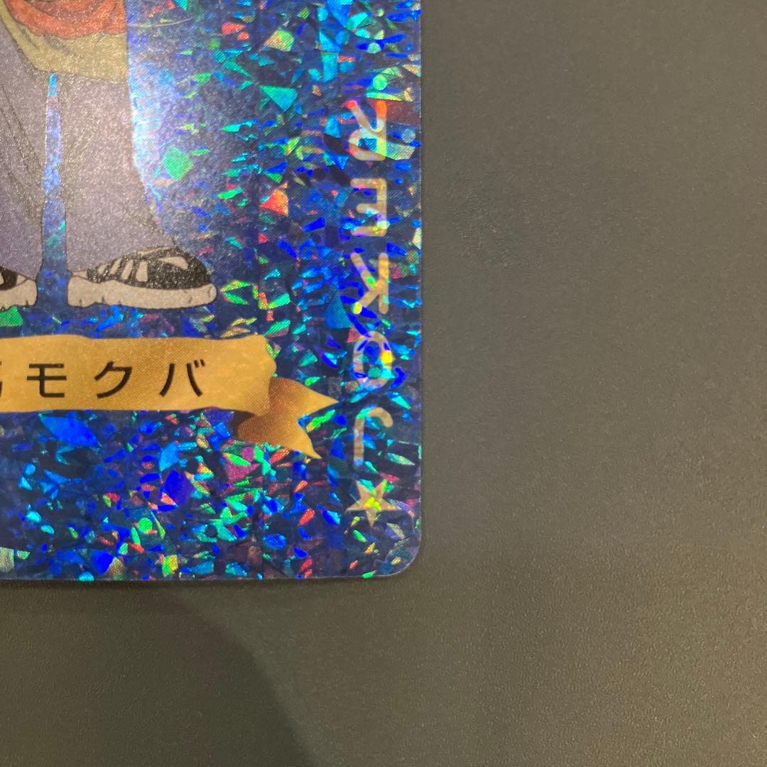 遊戯王　トランプコレクションⅰ