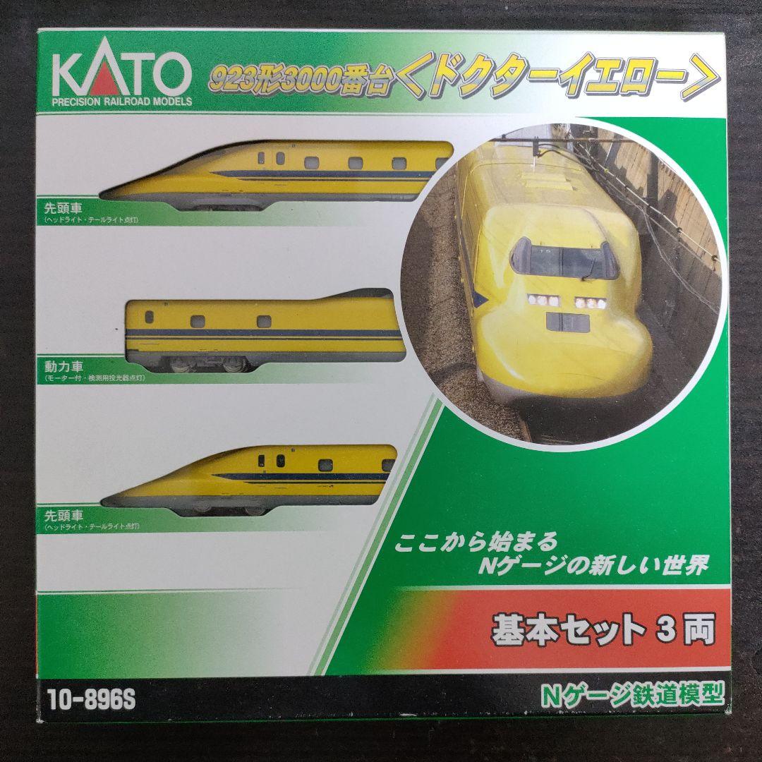 KATO Nゲージ 923形3000番台 ドクターイエロー