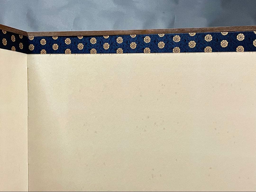 更に割引‼️「母」前大徳寺 藤井誠堂書付 花押 緞子縁 風炉先屏風 （401③）