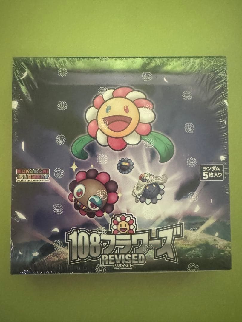村上隆 108フラワーズ Revised 日本語版 1box シュリンク付き