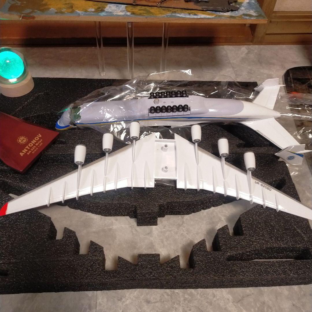 4/28..new!アントノフ ムリーヤ（大）約42cm