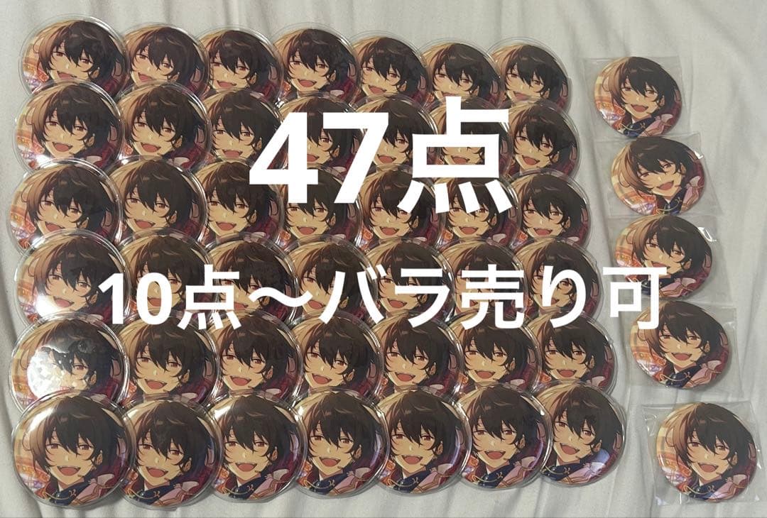あんスタ イベコレ 缶バッジ 朔間凛月 ユーサネイジア 47点
