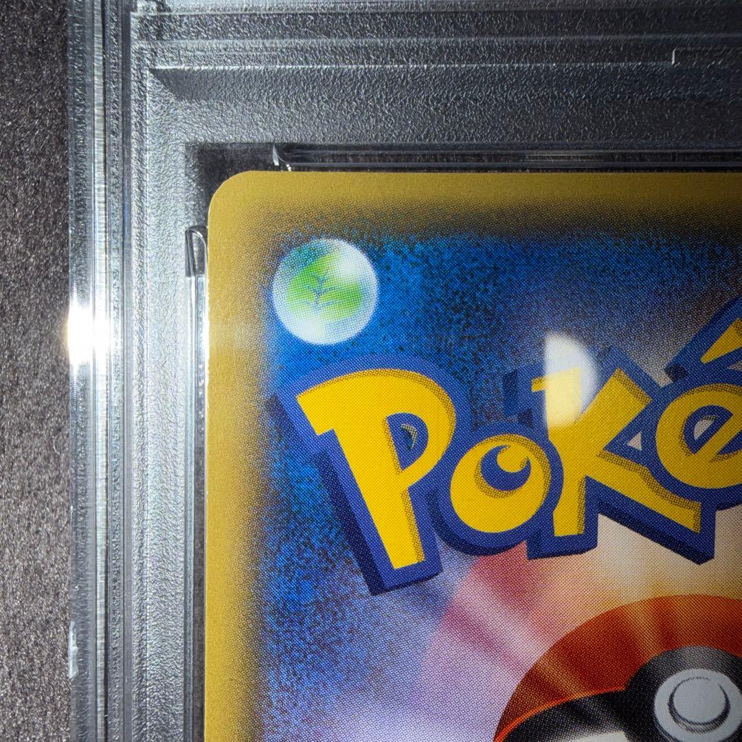 希少【PSA10】MレックウザEX UR XY7 バンデットリング