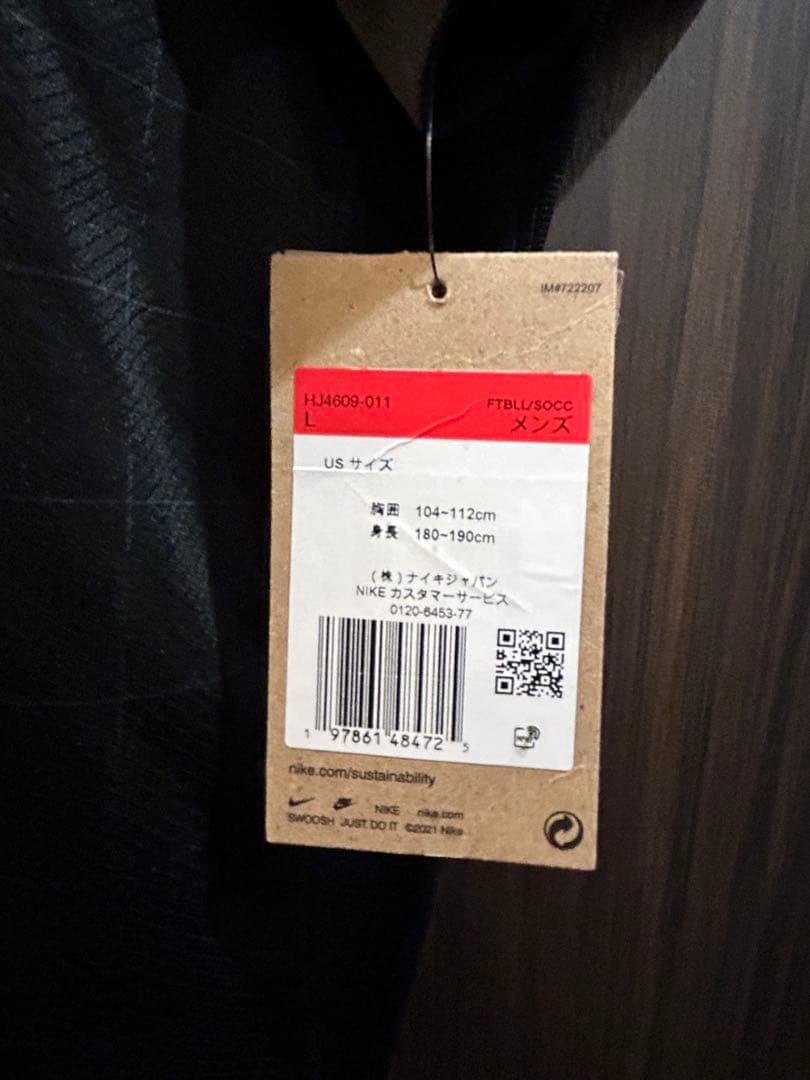 クドゥス　ユニフォーム　アウェイ　トッテナム　スパーズ　プレミアリーグ