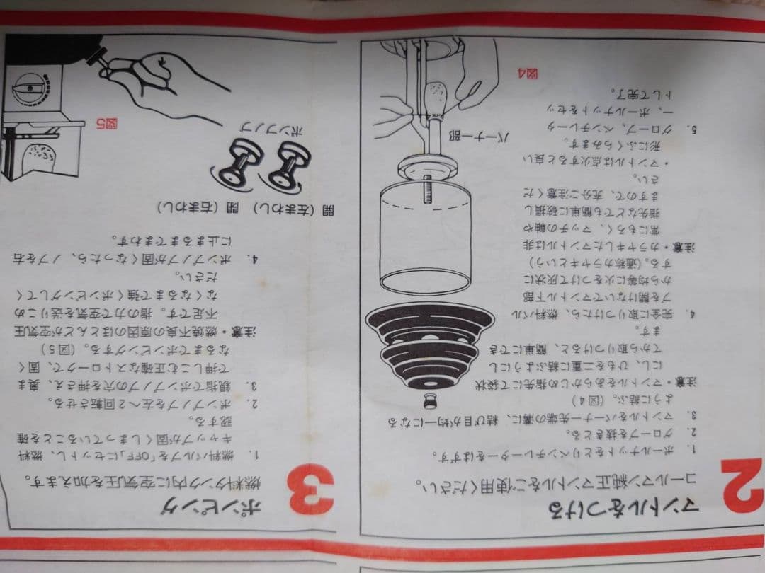 希少 美品 コールマン ランタン