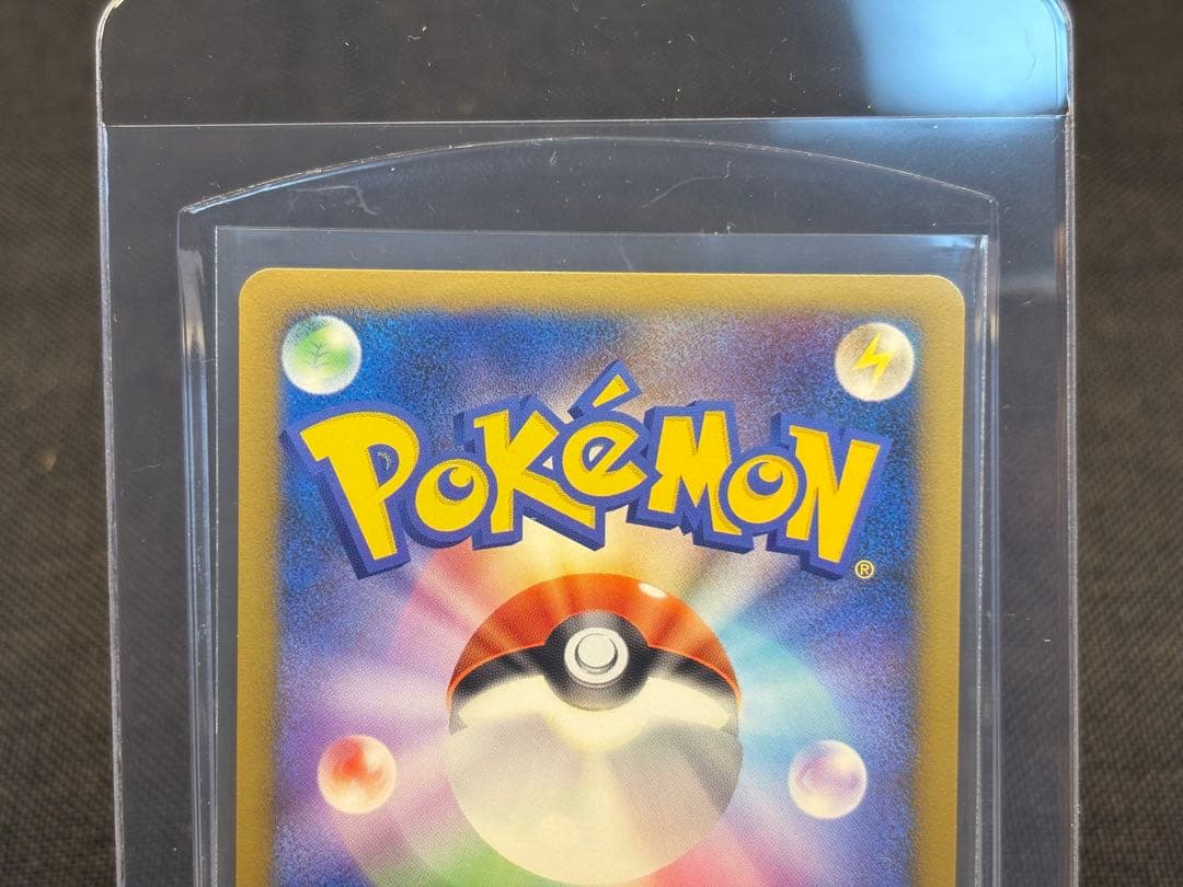 『希少☆美品』モジャンボLV.X 004/090 【Pt4 アルセウス光臨】