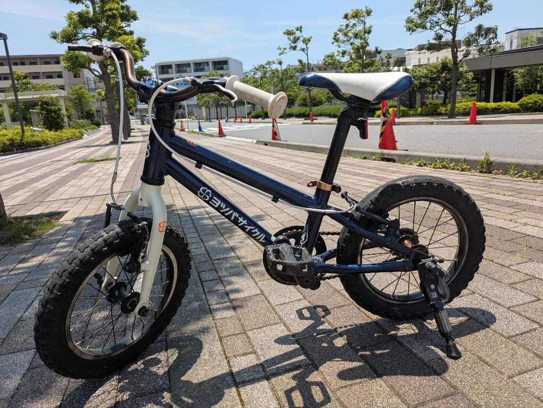 【引き取り限定】ヨツバサイクル　ネイビー　14インチ