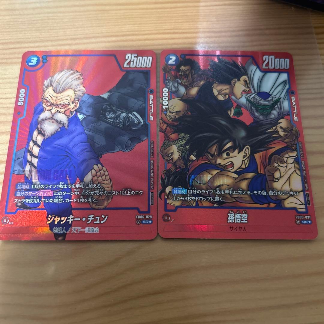 フュージョンワールド　リミテッドパック　悟空　ジャッキーチュン
