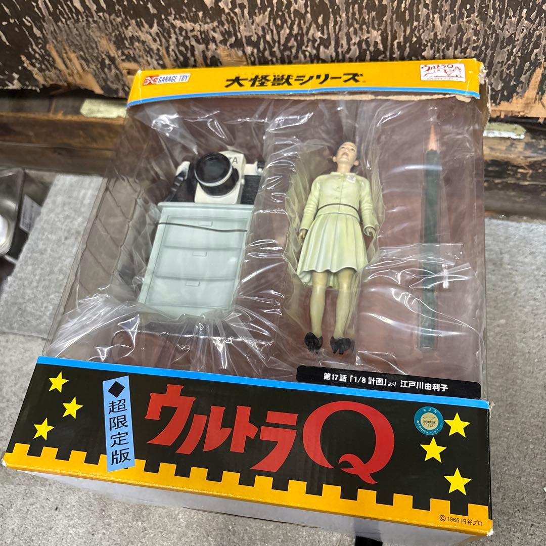 １／８計画 江戸川由利子 ウルトラQ フィギュア　カラータイプ