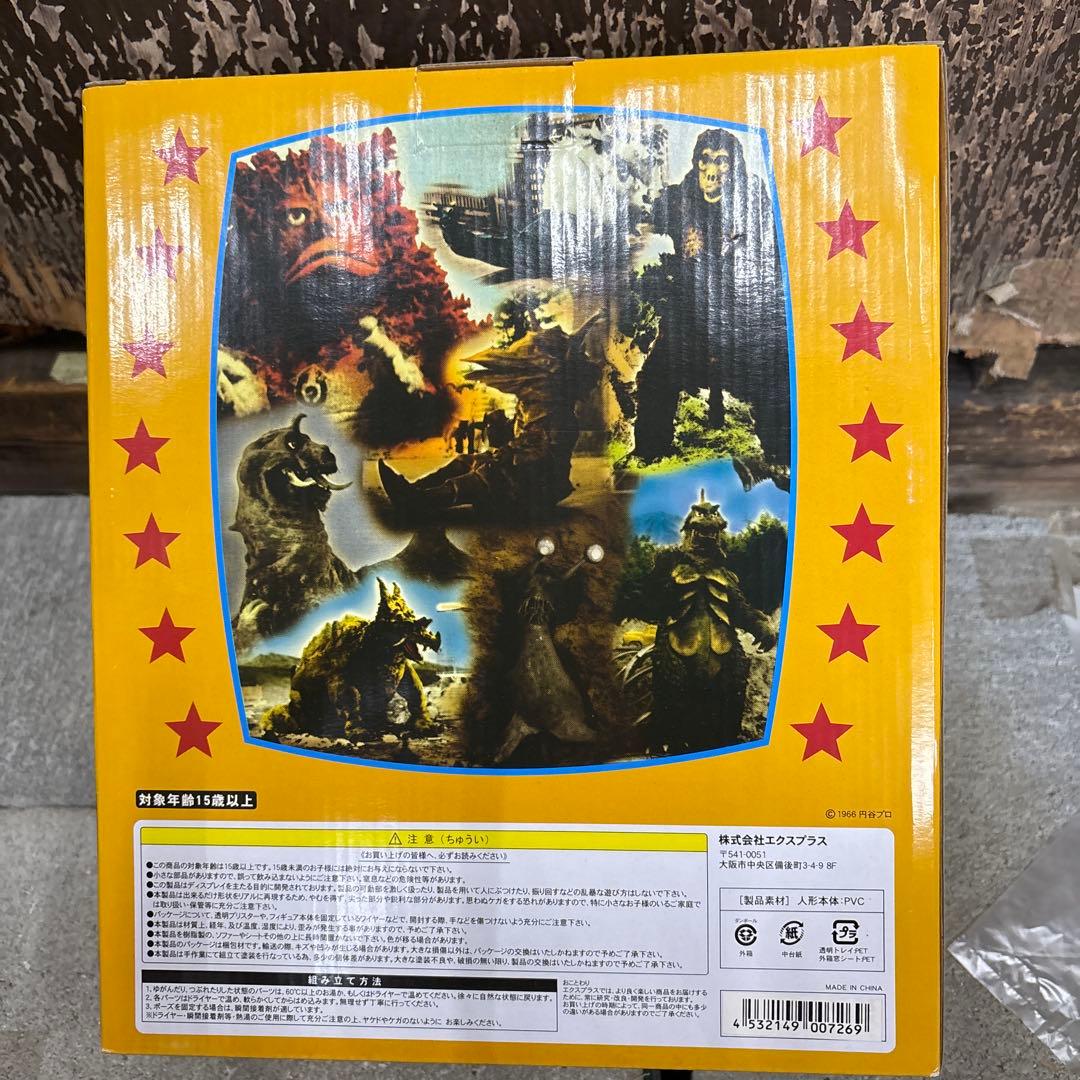 １／８計画 江戸川由利子 ウルトラQ フィギュア　カラータイプ