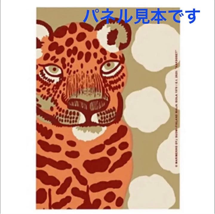 希少完売★直営店購入★マリメッコ★カクソセット柄中厚綿★2パネル分★シーズン限定