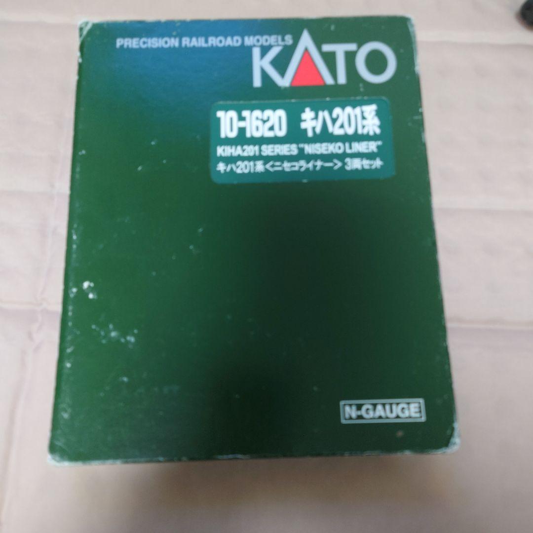 KATO 10-1620キハ201系 ニセコライナー 3両セット