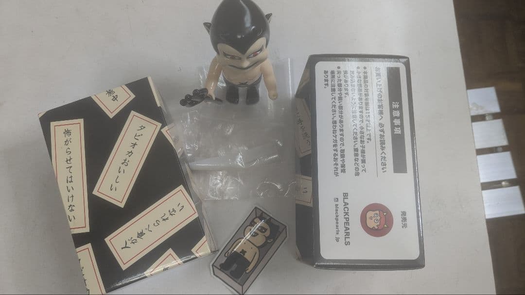 ブラックパールズ　パンクドランカーズ　 AITSU HD