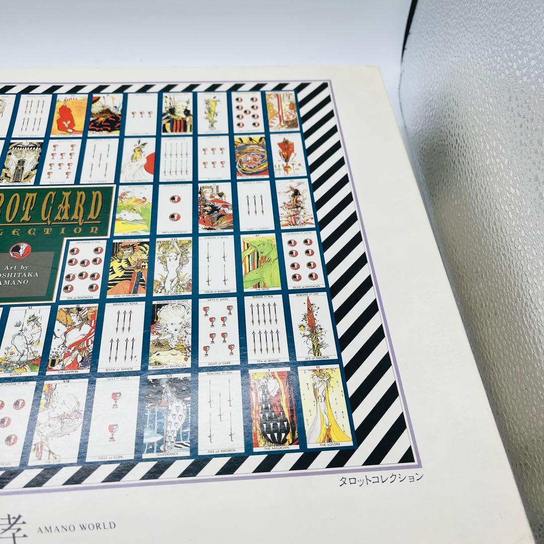 内袋未開封　天野喜孝 タロットコレクション ジグソーパズル 2000ピース