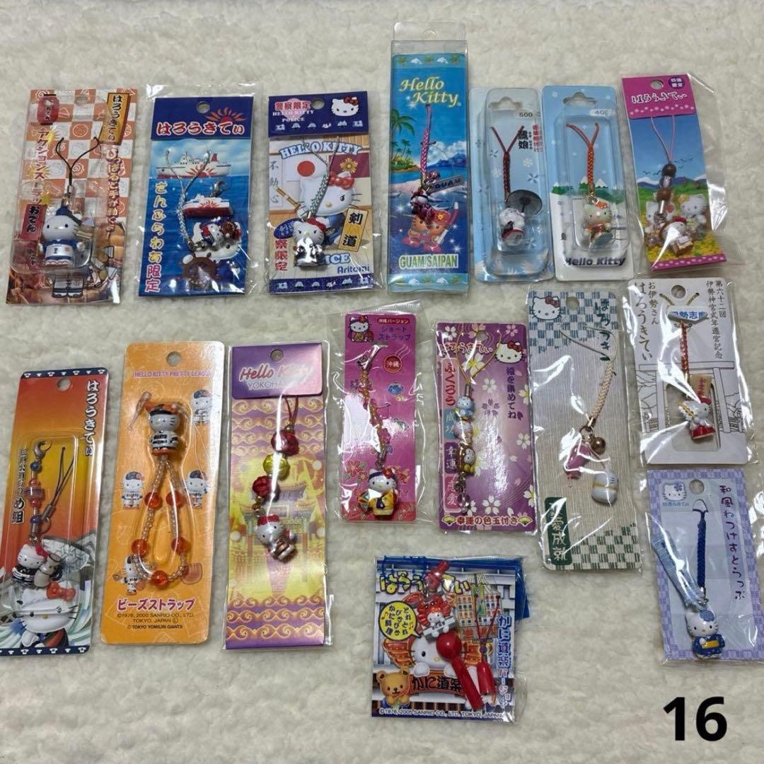 裕*様 ハローキティ　ご当地ストラップ　根付け　ファスナーマスコット　まとめ