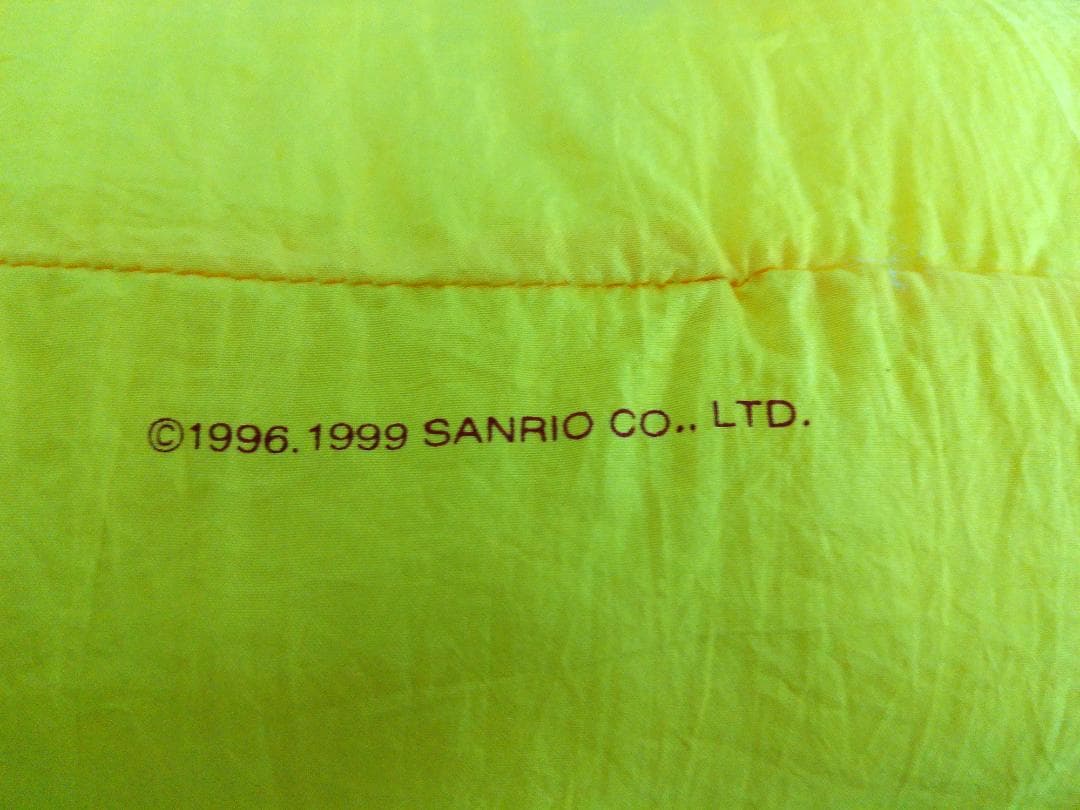 ポムポムプリン ぬいぐるみ　サンリオ　１９９６年ー１９９９年　当時もの