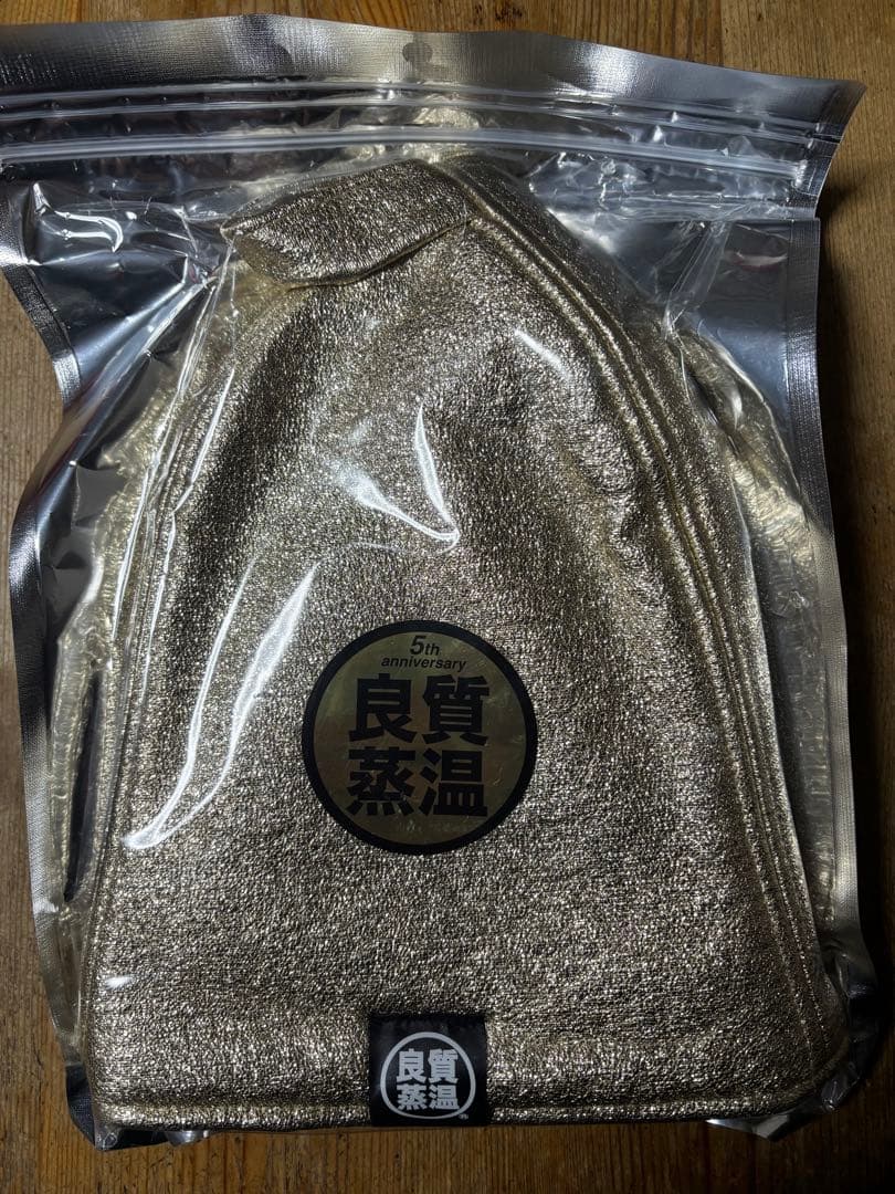 良質蒸温　ベストサウナハット　ゴールド