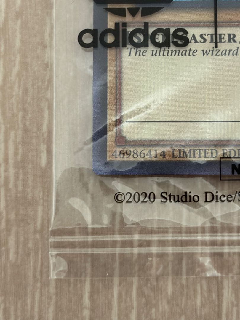 ブラック・マジシャン Dark Magician アディダス コラボ記念カード
