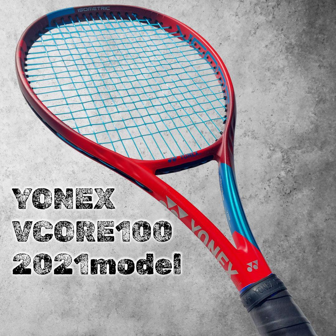 モ*8様 [超美品]YONEX VCORE100 G2 ブイコア100 2021