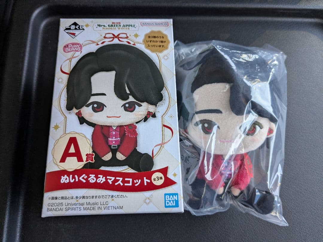 ミセス　1番くじ 　A賞 ぬいぐるみマスコット大森元貴＆F賞未開封メタルチャーム