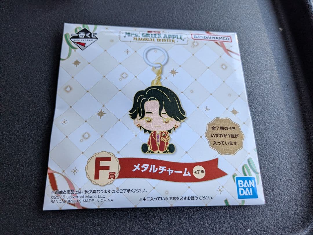 ミセス　1番くじ 　A賞 ぬいぐるみマスコット大森元貴＆F賞未開封メタルチャーム