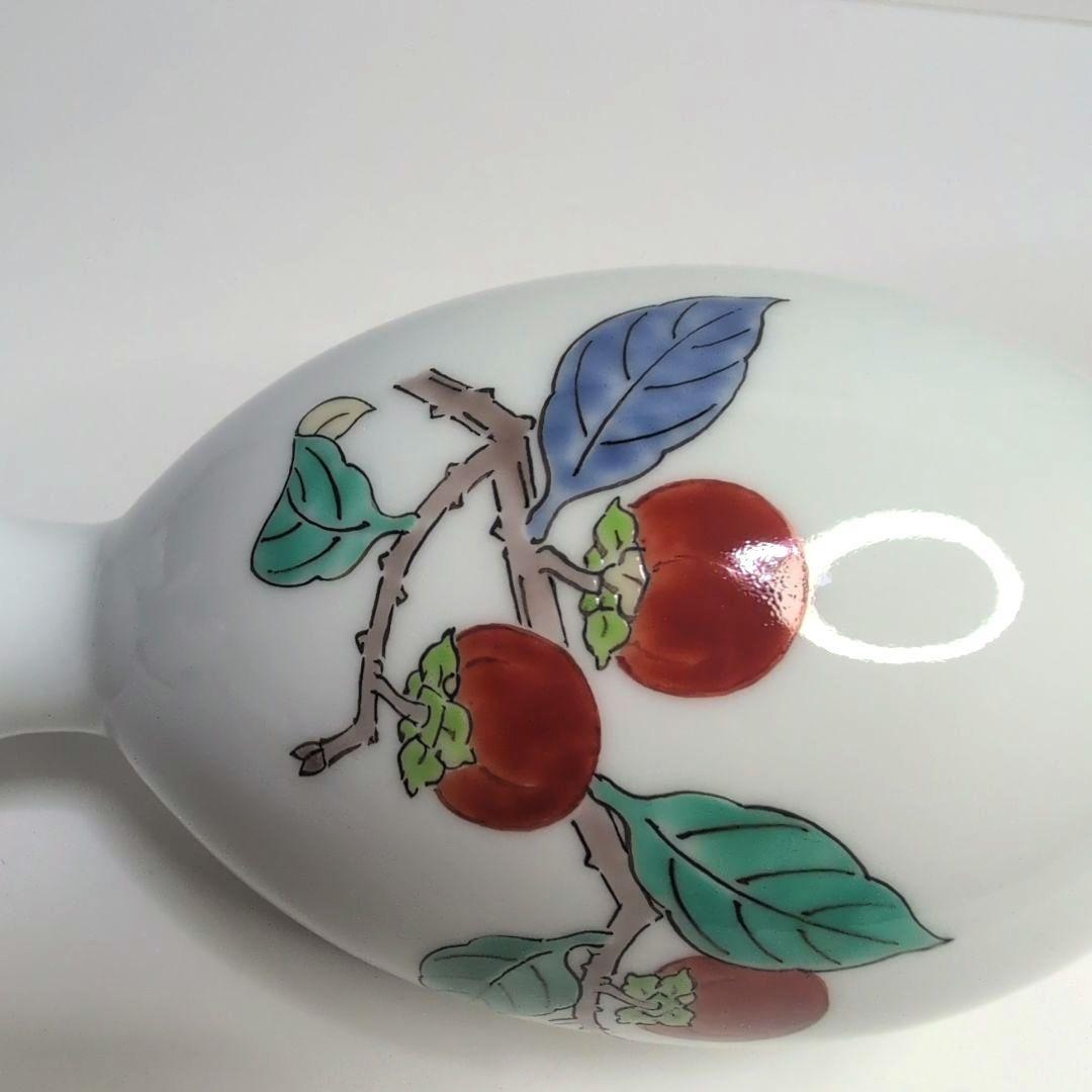 十五代柿右衛門 錦 柿文 酒器　柿右衛門窯