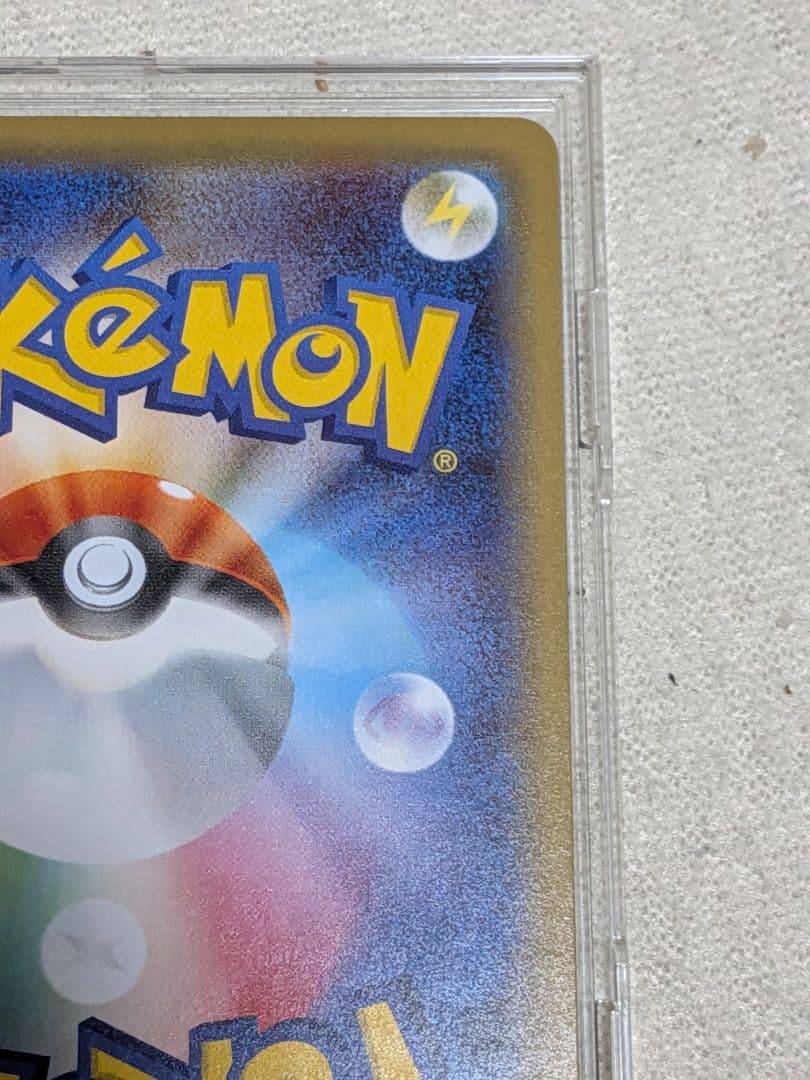 リザードン V SSR ポケカ　ポケモンカード　エラーカード　魂抜け　エラー