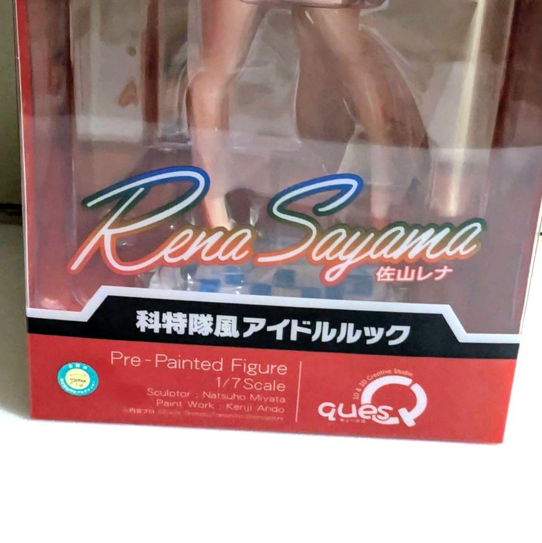 ULTRAMAN 佐山レナ 科特隊風アイドルルック フィギュア