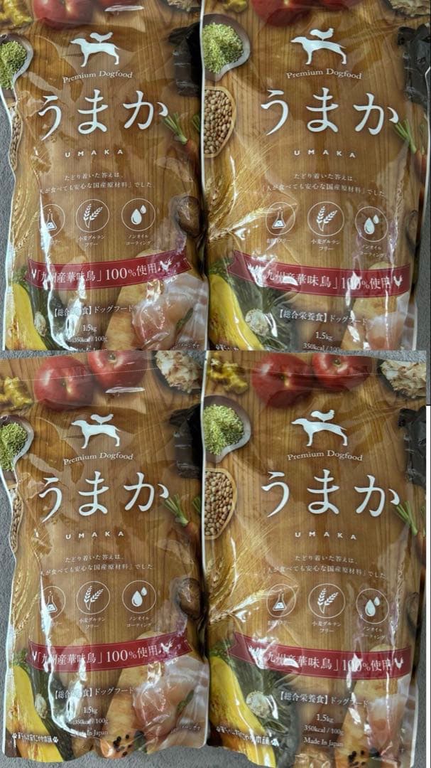 うまか プレミアム　ドッグフード　1.5kg×4袋