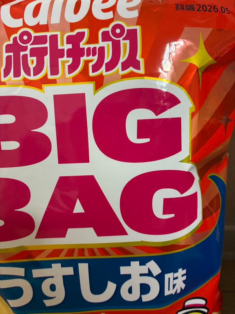 ayana様BIG BAGシリーズまとめ売り＊ お菓子まとめ売り＊