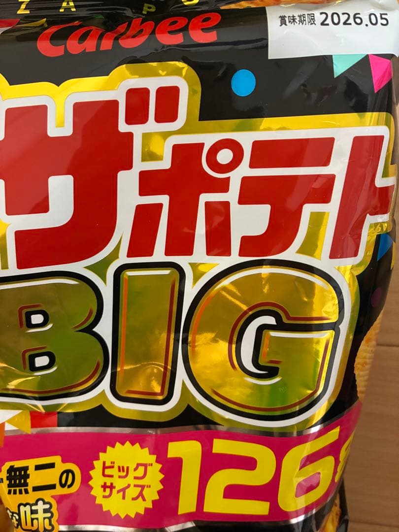 ayana様BIG BAGシリーズまとめ売り＊ お菓子まとめ売り＊