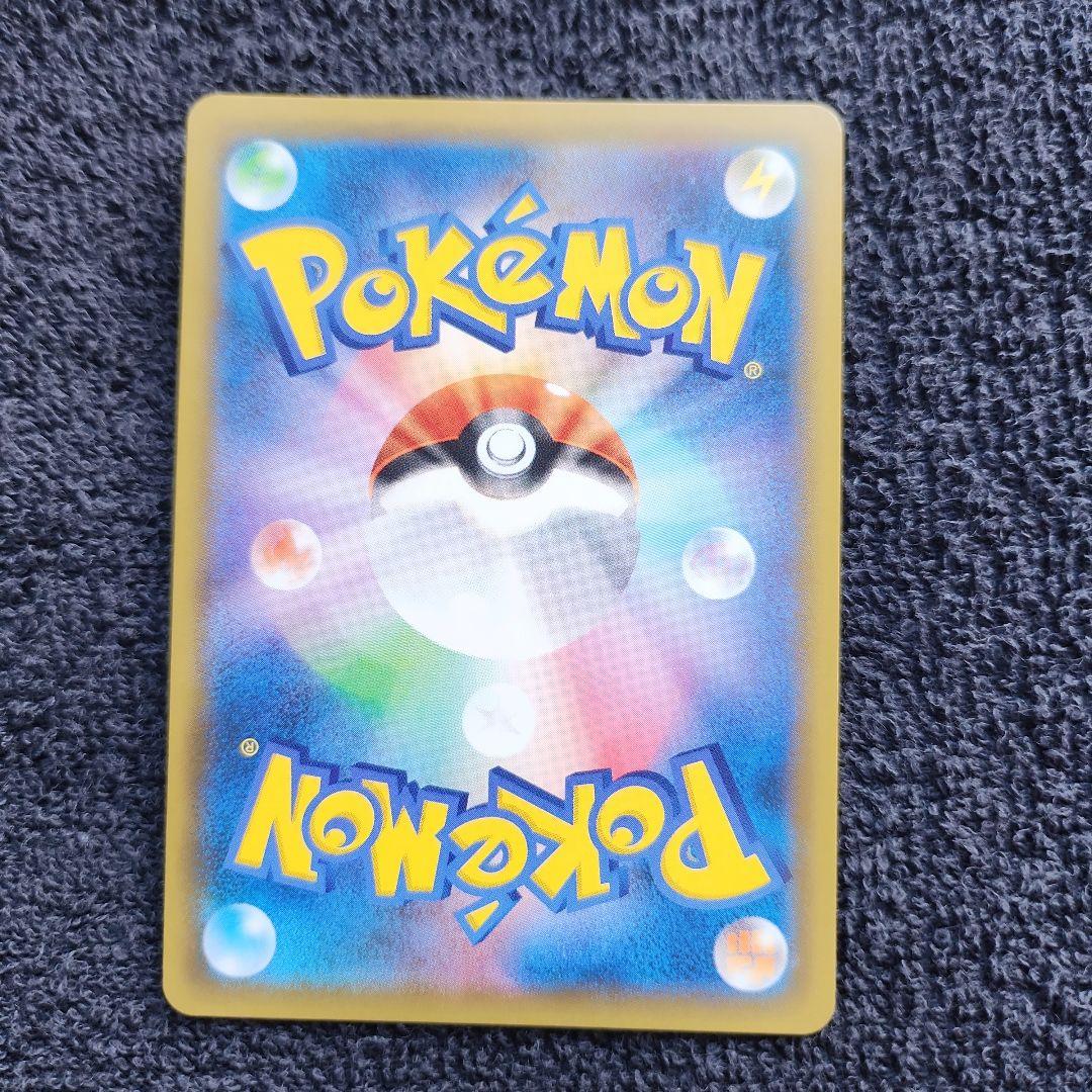 L*】様 コイキング＆ホエルオーGX SR SM9 タッグボルト099/095