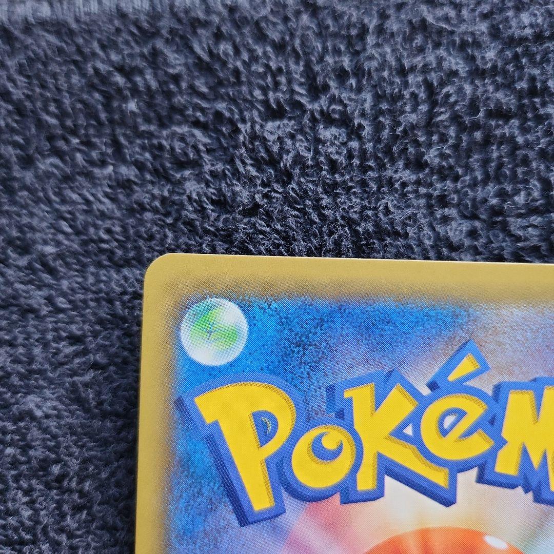 L*】様 コイキング＆ホエルオーGX SR SM9 タッグボルト099/095